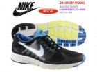 NIKE 루나스파이드 LT+2 와이드 (487310-004)